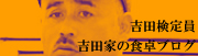 gc